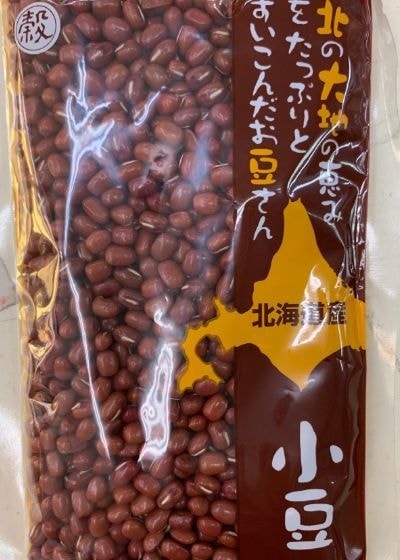 小豆